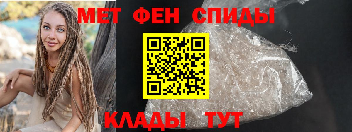 Amphetamine VHQ Светлоград