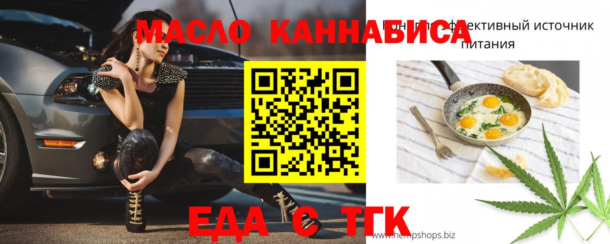 Светлоград  Canna-Cookies конопля  Вход с VPN 