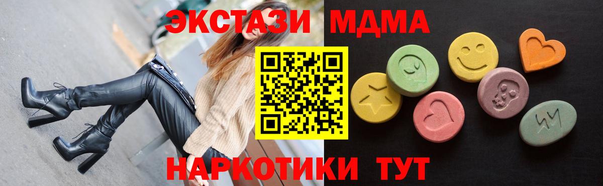 как найти закладки  Вход с VPN  Светлоград  Ecstasy louis Vuitton 
