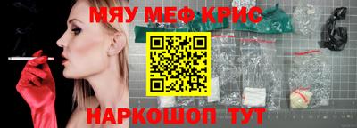 круглые Новозыбков