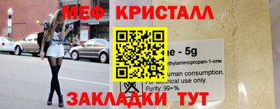 синтетический гашиш Новокубанск
