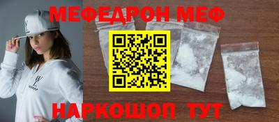 mix Новодвинск