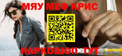 синтетический гашиш Новокубанск