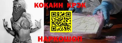 круглые Новозыбков