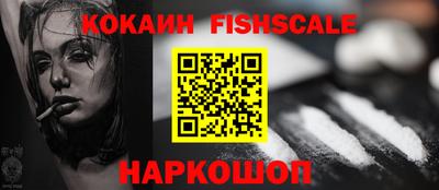 синтетический гашиш Новокубанск