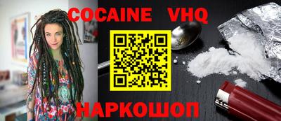 синтетический гашиш Новокубанск