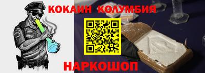 синтетический гашиш Новокубанск