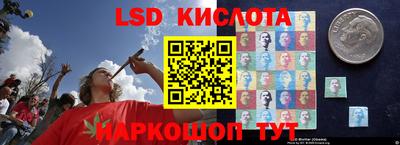 синтетический гашиш Новокубанск