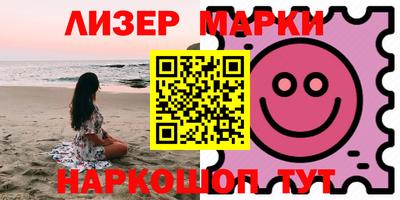 синтетический гашиш Новокубанск