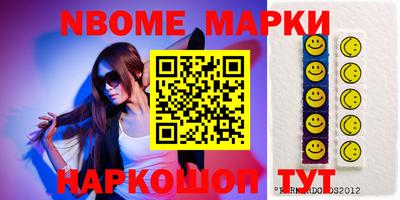 круглые Новозыбков