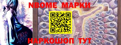 круглые Новозыбков