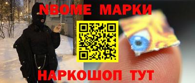 синтетический гашиш Новокубанск