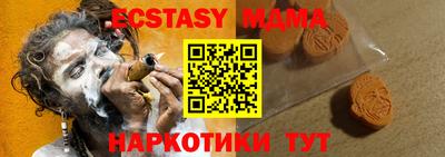 синтетический гашиш Новокубанск