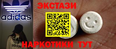 круглые Новозыбков