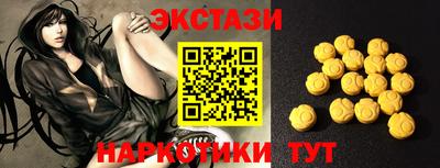 круглые Новозыбков