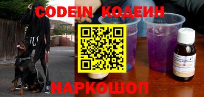 круглые Новозыбков