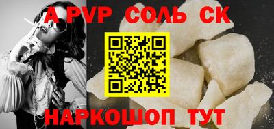 круглые Новозыбков