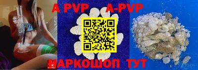 круглые Новозыбков