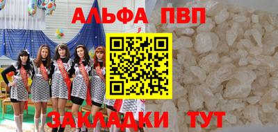 синтетический гашиш Новокубанск