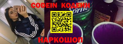 синтетический гашиш Новокубанск