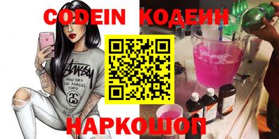 круглые Новозыбков