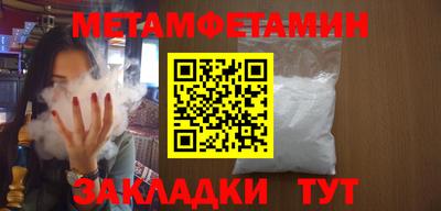 круглые Новозыбков