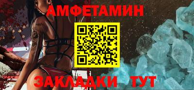 круглые Новозыбков