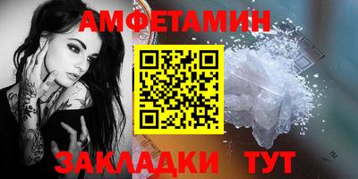 синтетический гашиш Новокубанск