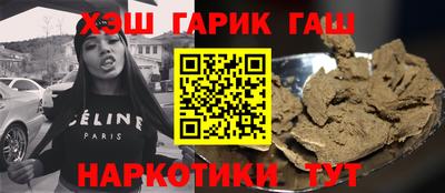 круглые Новозыбков