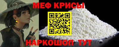 синтетический гашиш Новокубанск