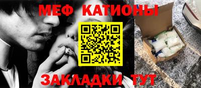 mix Новодвинск