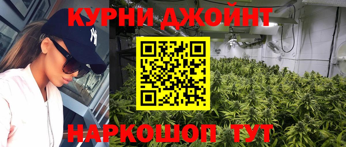МАРИХУАНА индика Светлоград